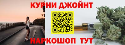 метамфетамин Апрелевка
