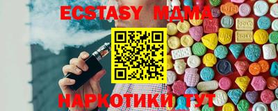 мдма Аргун