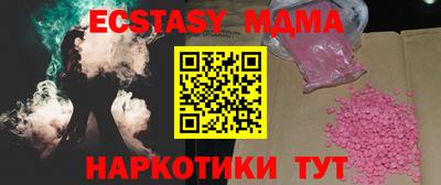 мдма Аргун
