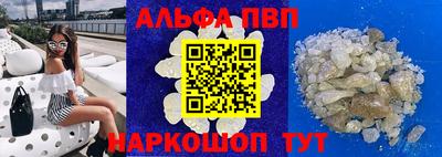 метамфетамин Апрелевка