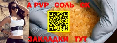 эйфоретик Апшеронск