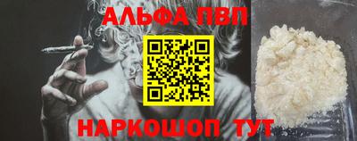 метамфетамин Апрелевка
