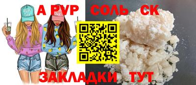 эйфоретик Апшеронск
