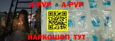 эйфоретик Апшеронск