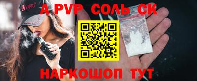 метамфетамин Апрелевка
