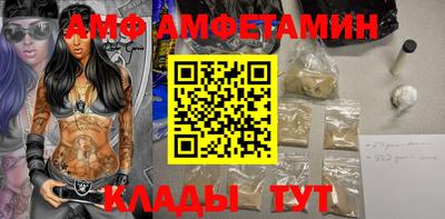 мдма Аргун