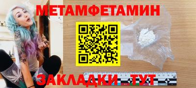 мдма Аргун