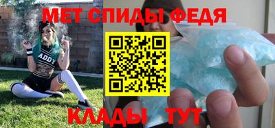 эйфоретик Апшеронск