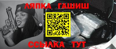 метамфетамин Апрелевка
