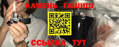 мдма Аргун