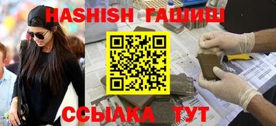 гашиш Абакан