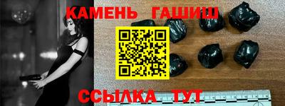мдма Аргун