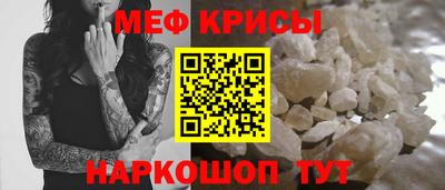 мдма Аргун