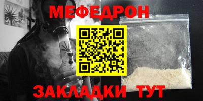 мдма Аргун