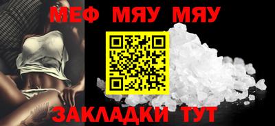 метамфетамин Апрелевка