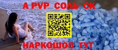 метамфетамин Апрелевка