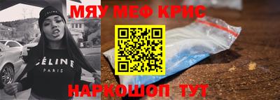 метамфетамин Апрелевка