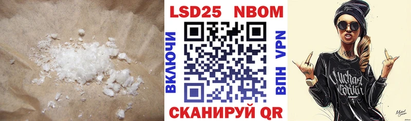 купить наркотик  Комсомольск-на-Амуре  Лсд 25 экстази ecstasy 