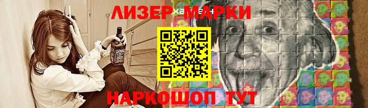 Комсомольск-на-Амуре  Лсд 25 экстази ecstasy  Вход с VPN  Лсд 25 экстази ecstasy 