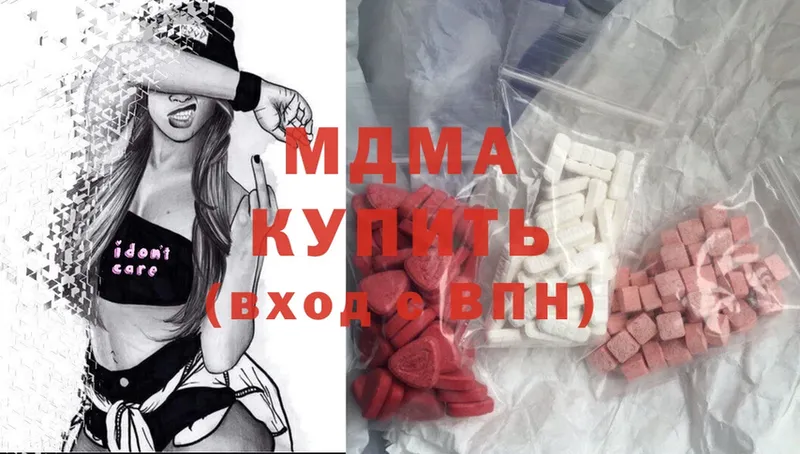 цена   Комсомольск-на-Амуре  MDMA VHQ 