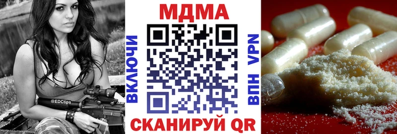 MDMA молли магазин Комсомольск-на-Амуре