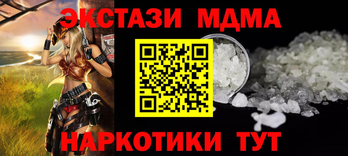 ГАШИШ  Вход с VPN  Комсомольск-на-Амуре  МЕФ  Кокаин  КОКАИН  A-PVP 
