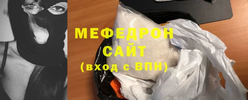 Меф mephedrone  Комсомольск-на-Амуре 