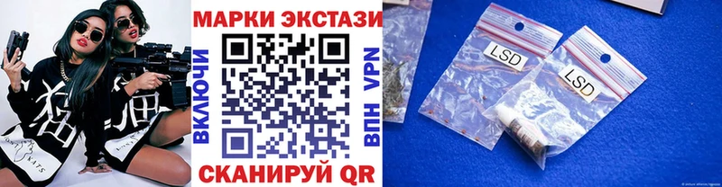 МЕГА рабочий сайт  купить закладку  Комсомольск-на-Амуре  Марки N-bome 1,5мг 