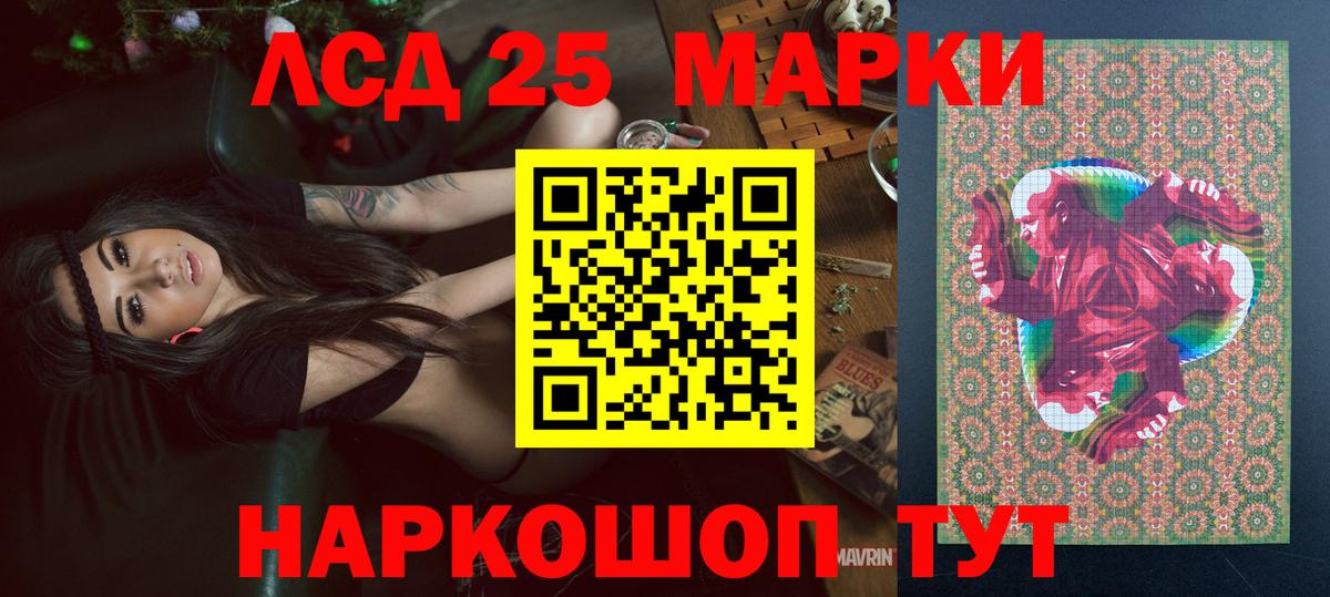 Марки N-bome  Вход с VPN  Наркотические марки 1,8мг  Комсомольск-на-Амуре  Наркотические марки 1,8мг 