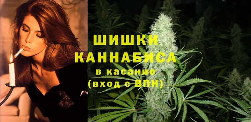 МАРИХУАНА Ganja  Комсомольск-на-Амуре 