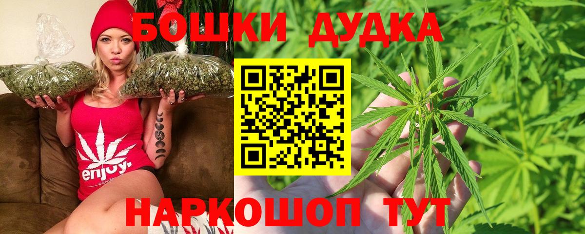 Каннабис Amnesia  Вход с VPN  Каннабис LSD WEED  Бошки марихуана ГИДРОПОН  Канабис тримм  Комсомольск-на-Амуре 