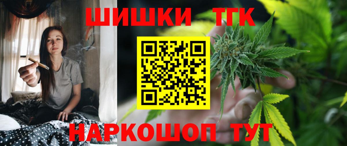 Конопля AK-47 Комсомольск-на-Амуре